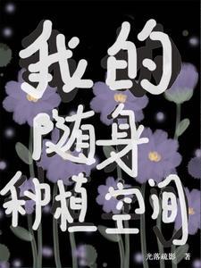 掉入异世界也要活下去