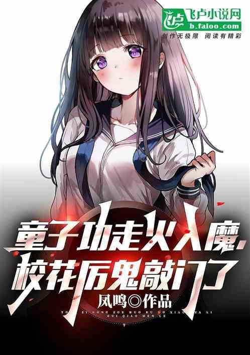 童子功1+n