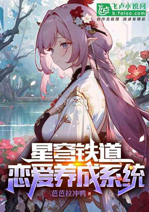 星穹铁道一测