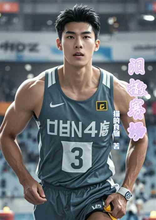 perkzs7泪洒赛场