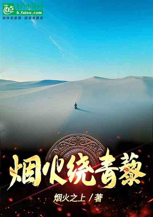 烟火缭绕是什么动物生肖