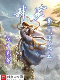我家掌门有点暴躁作者