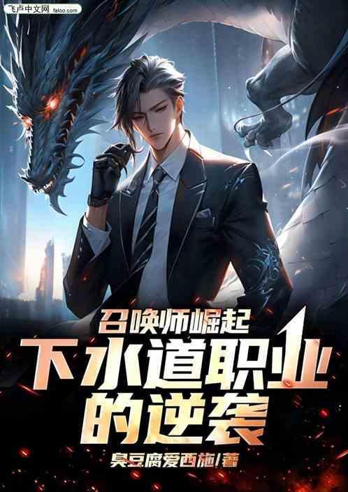 召唤up