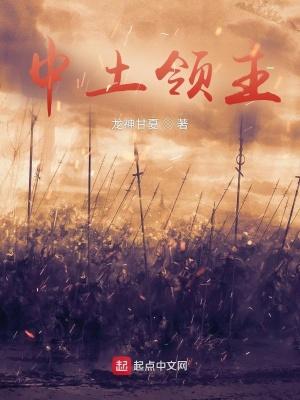 魔戒中的中土世界指的是什么地方