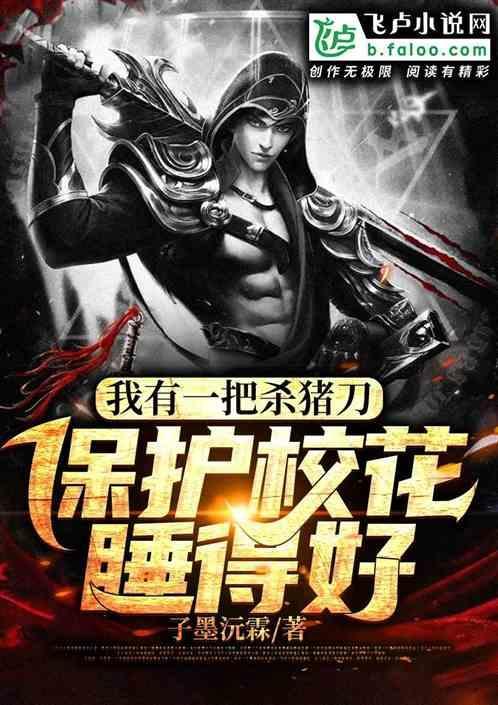 我有一把斩魄刀百科
