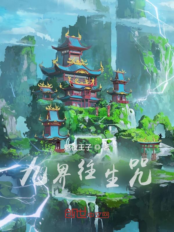 往生咒大全