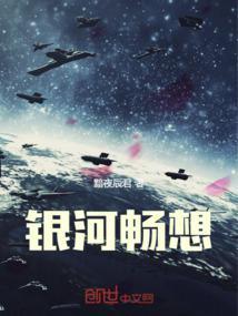 银河p1y