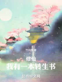 我有一座转职殿 txt