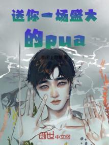 送你一场盛大的仪式歌词