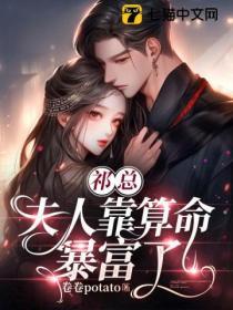 看祁夫人又掉马了