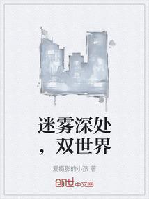 迷雾解谜