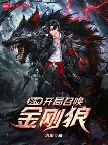 死侍