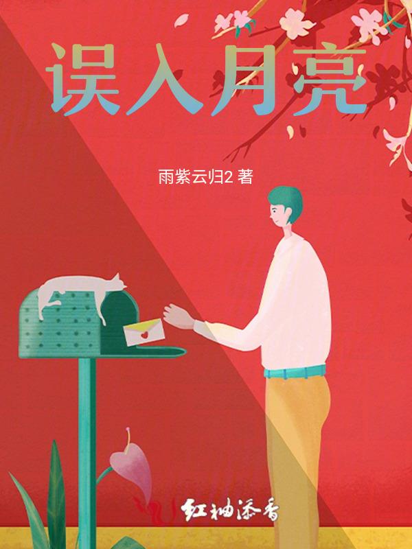 雾宫天cos