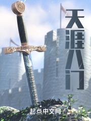 天涯ml