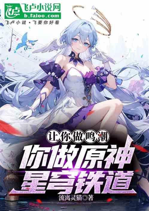 星穹铁道公测