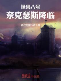 怪兽8号cp