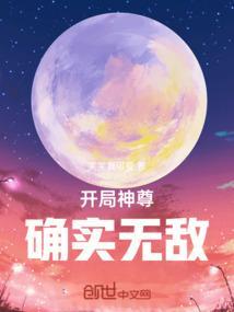 开局就是神豪