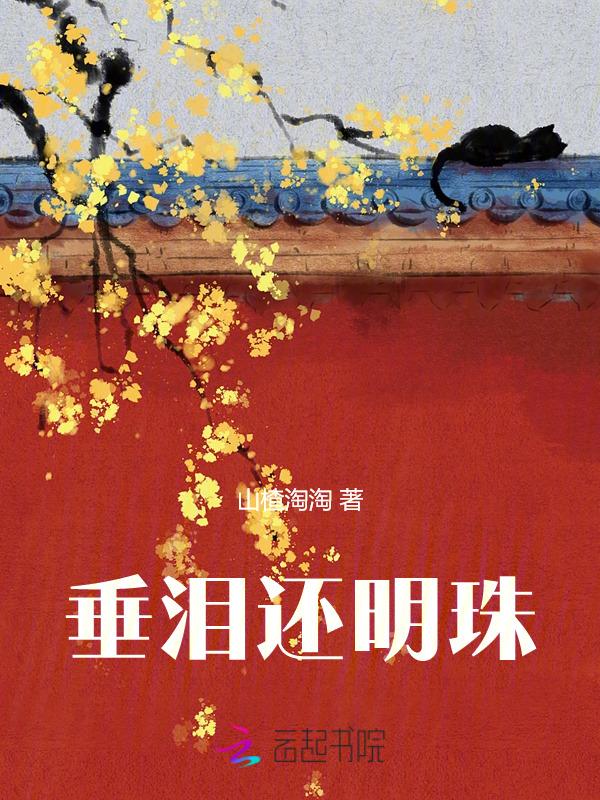 恨不相逢未嫁时