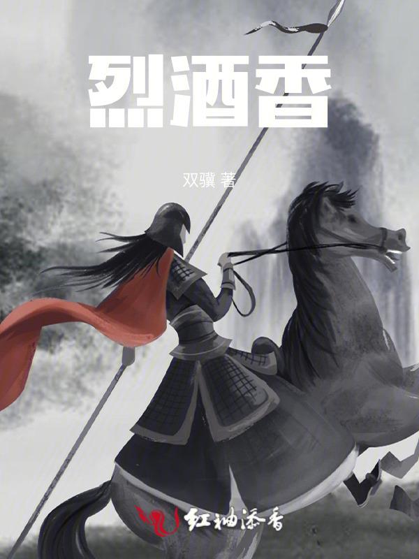烈酒香烟歌曲