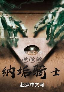 战锤40k纳垢恶魔