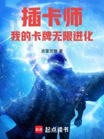 插卡攻略