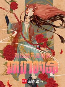 别怕我只是来修