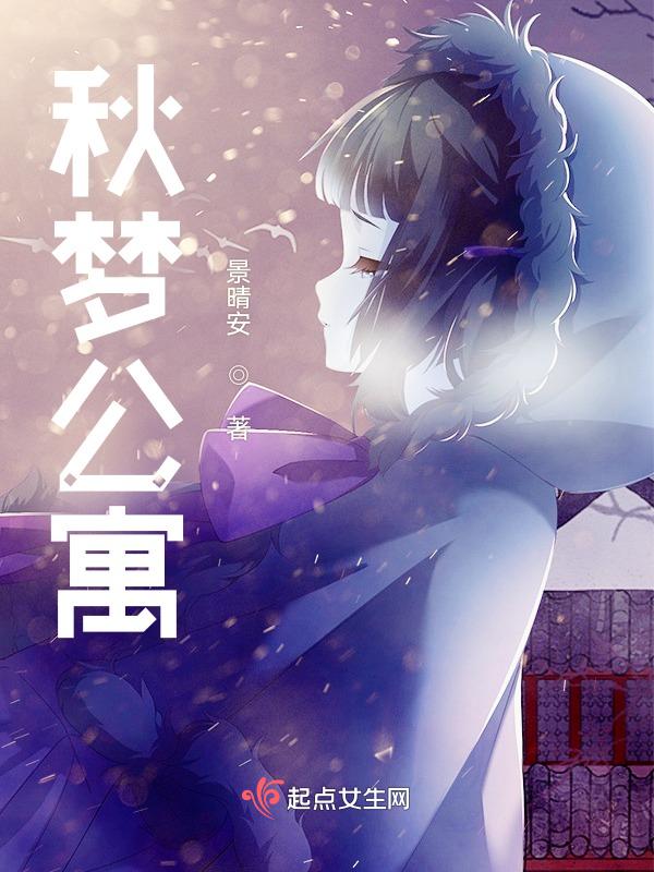 秋意效果