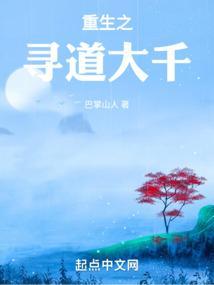 查找重生之道