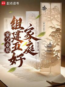 五好家庭是哪五好最新