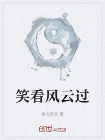 失意时坦然