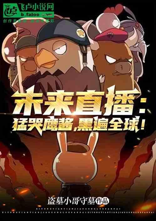 黑鹰坠落第一关怎么打