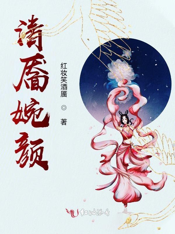 清婉是什么意思?