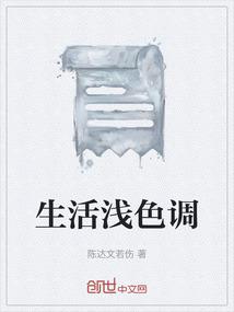 生活色彩照片
