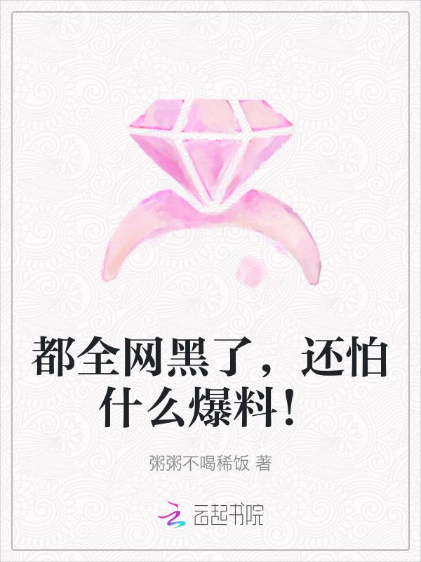 什么是全网黑