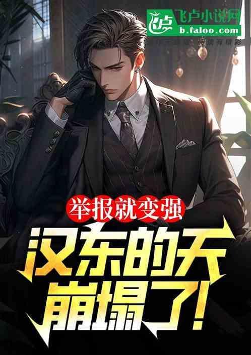 汉东是哪里的城市
