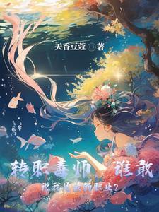 网游开局觉醒超神天赋