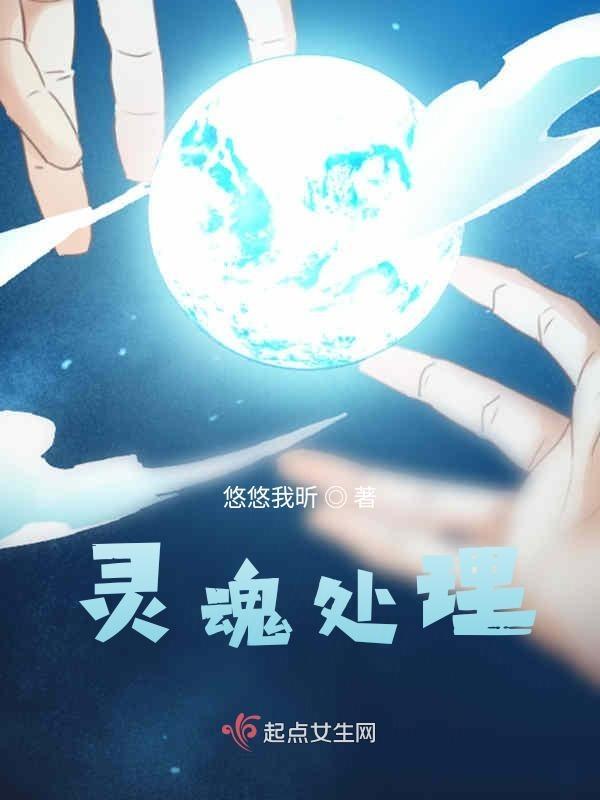 灵魂具体解释