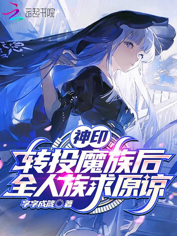 神印 归属