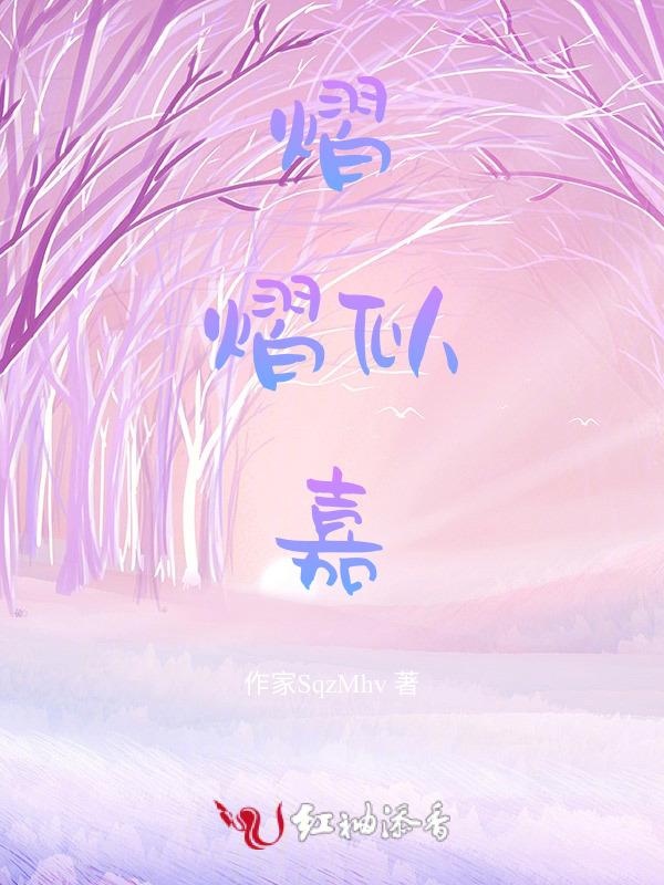 熠熠 的意思