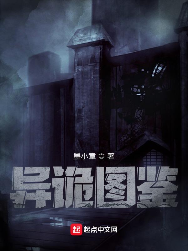 诡异的图片看懂了超吓人