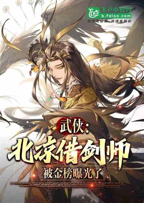 北凉刀是什么
