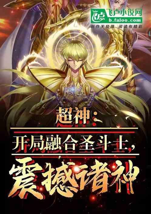 诸神颤栗未删版