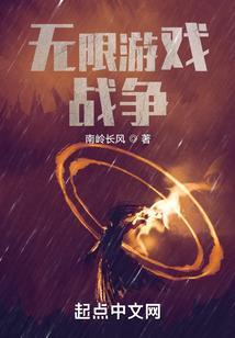 无限战争无限钻石版