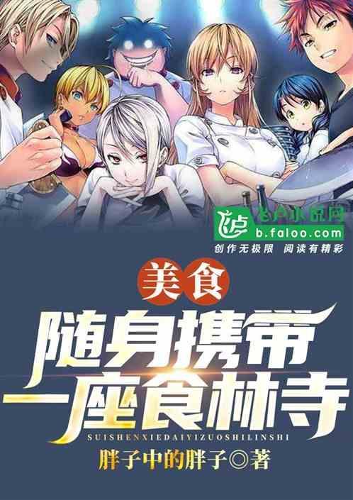 食琳宴电话