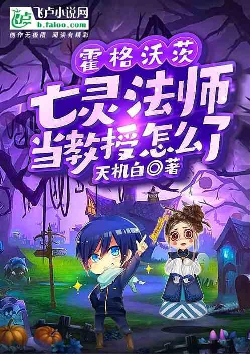 亡灵法师02