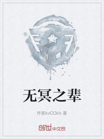 无昭昭之明;无惛惛之