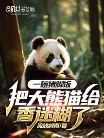 猪脚饭多少钱一碗