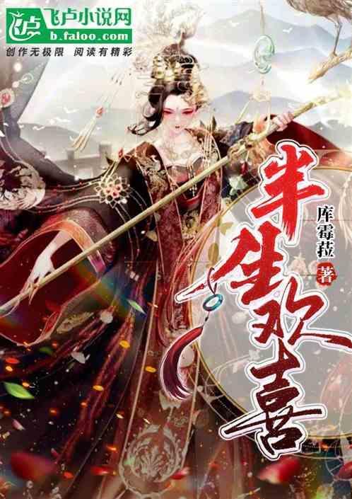 余生孤寂 春雷炮