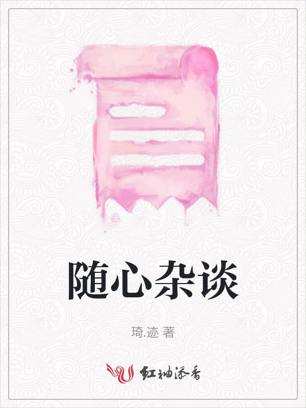 随心论坛123