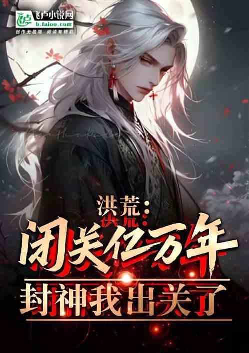 亿万人族跪求